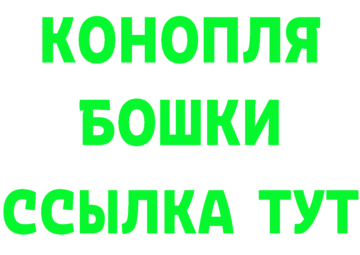 Героин Heroin вход даркнет MEGA Жигулёвск